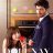 Dolunay : 1.Sezon 9.Bölüm izle