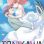 TONIKAWA Over the Moon for You : 1.Sezon 1.Bölüm izle